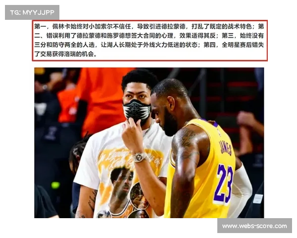 独行侠球星戴维斯目标本周六客战湖人复出，已连续缺阵14场